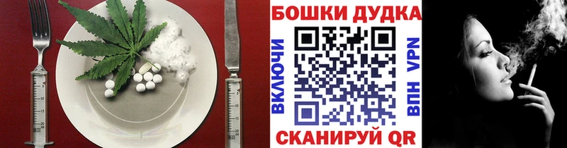 Печенье с ТГК конопля  Ишимбай 