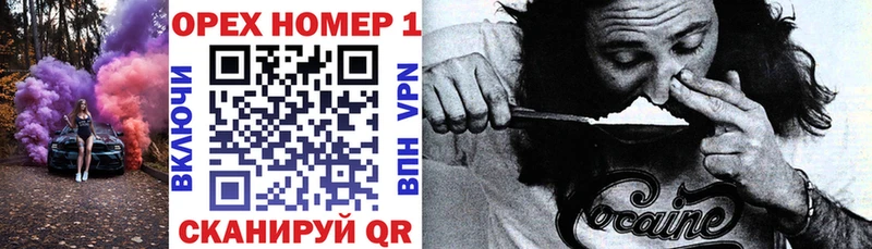Кокаин 99% Ишимбай