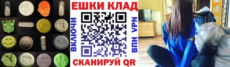 Экстази VHQ  что такое   Ишимбай 