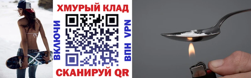 Героин Афган  Ишимбай 