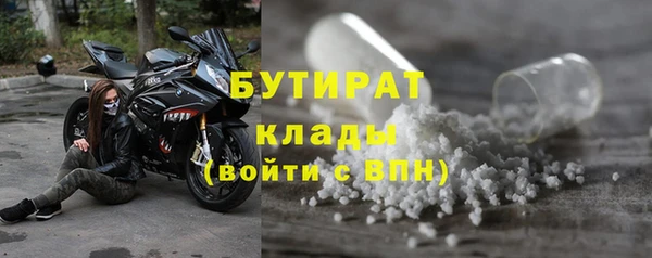 кокаин Волоколамск