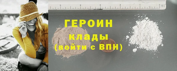 мефедрон Володарск