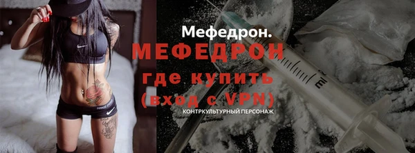 кокаин Волоколамск