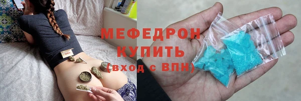 mdpv Волосово