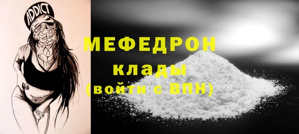 mdpv Волосово