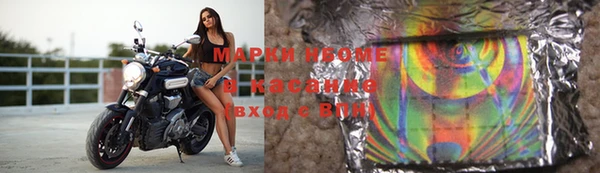 mdpv Волосово
