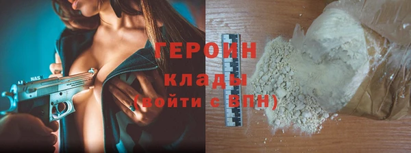 мефедрон Володарск