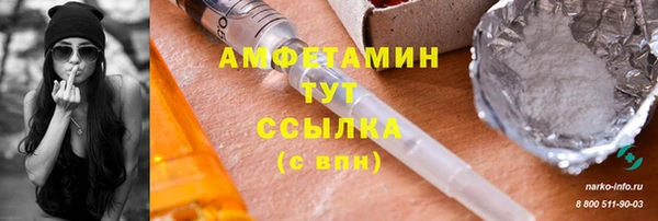 mdpv Волосово
