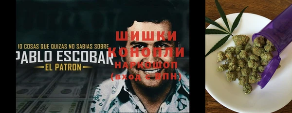 мефедрон Володарск