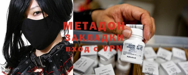 mdpv Волосово