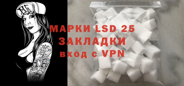 мефедрон Володарск
