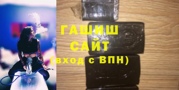 кокаин Волоколамск