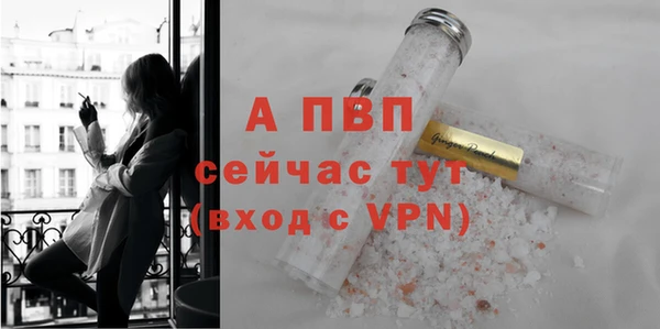 мефедрон Володарск