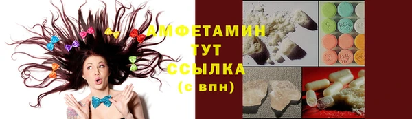 мефедрон Володарск