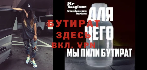 мефедрон Володарск