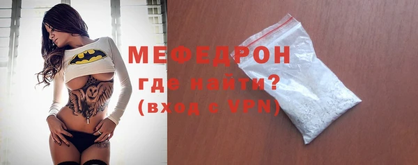 mdpv Волосово