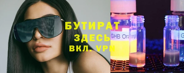 мефедрон Володарск