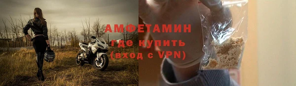 mdpv Волосово