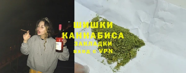 кокаин Волоколамск