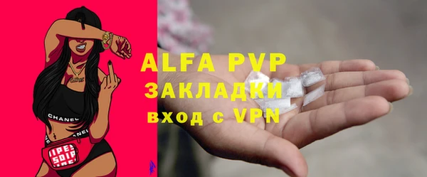кокаин Волоколамск
