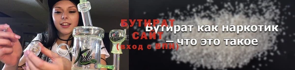 кокаин Волоколамск