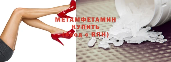 кокаин Волоколамск