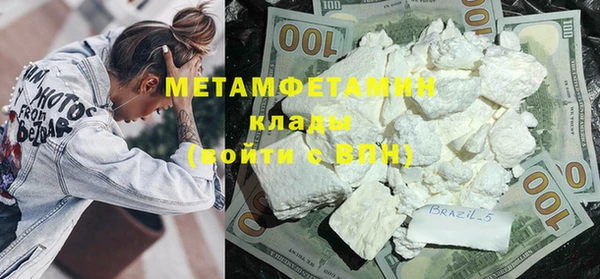 mdpv Волосово