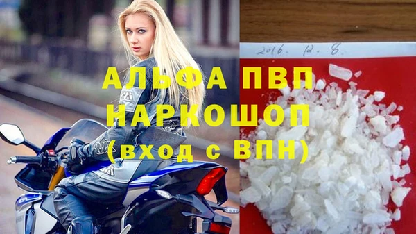 кокаин Волоколамск