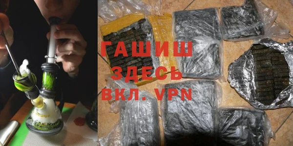 mdpv Волосово