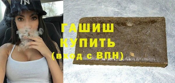 кокаин Волоколамск