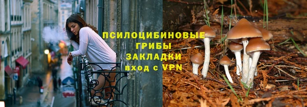 мефедрон Володарск