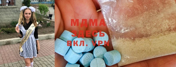 кокаин Волоколамск