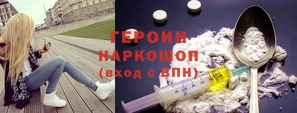 кокаин Волоколамск