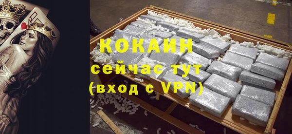 кокаин Волоколамск