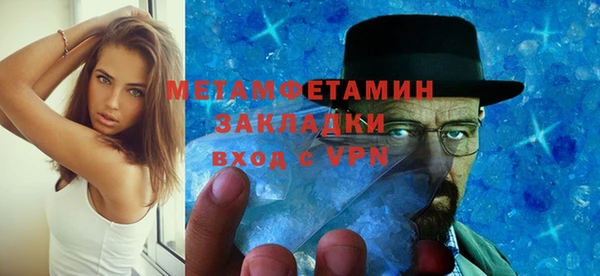 кокаин Волоколамск
