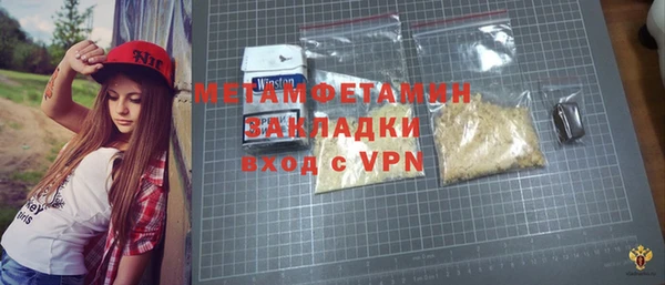 mdpv Волосово