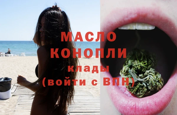мефедрон Володарск