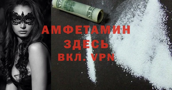 mdpv Волосово