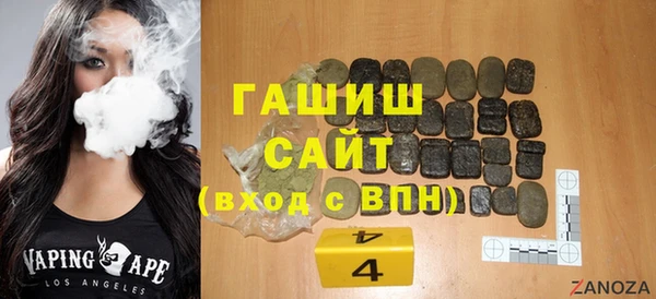 mdpv Волосово