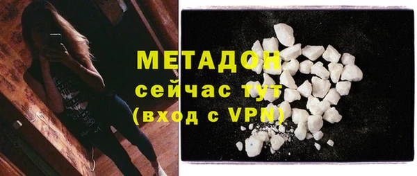 mdpv Волосово