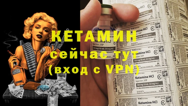 mdpv Волосово
