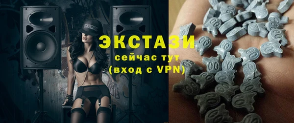 кокаин Волоколамск