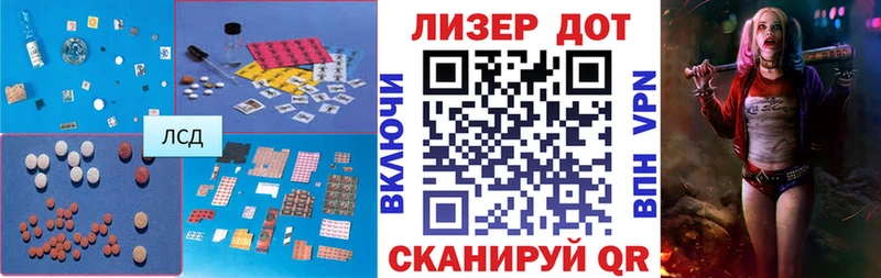 МЕГА ССЫЛКА  дарнет шоп  Ишимбай  LSD-25 экстази ecstasy 