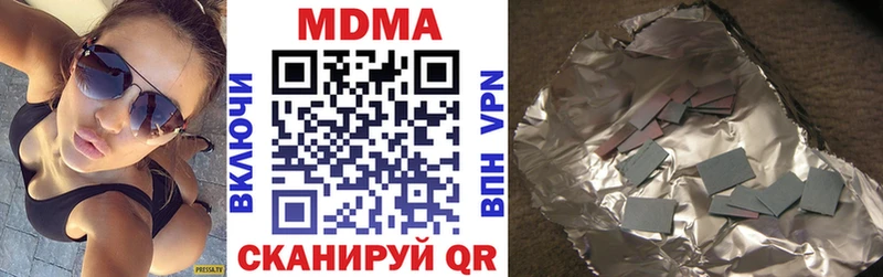 МДМА кристаллы hydra маркетплейс Ишимбай