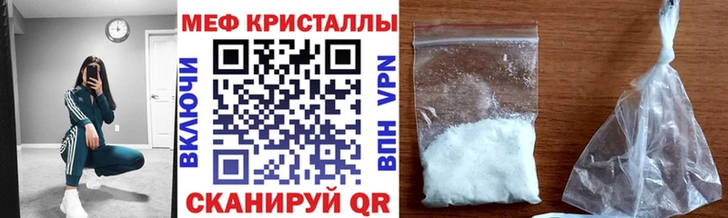 darknet официальный сайт  Ишимбай  Меф 4 MMC 