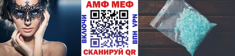 магазин продажи   Ишимбай  Первитин винт 