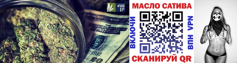 ТГК THC oil blacksprut зеркало Ишимбай