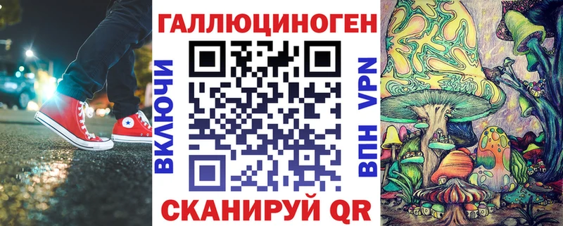 Галлюциногенные грибы Magic Shrooms Ишимбай