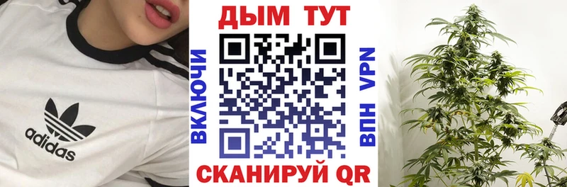 Бошки Шишки Bruce Banner продажа наркотиков Ишимбай